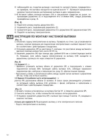 Страница 54