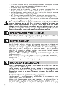 Страница 56