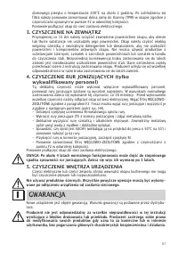 Страница 59