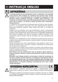 Страница 63