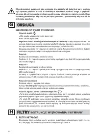 Страница 66