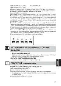 Страница 61