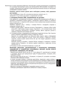 Страница 63