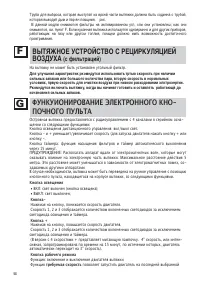 Страница 60