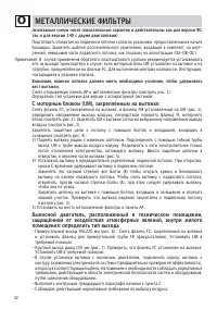 Страница 64