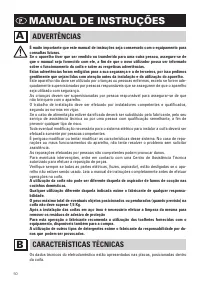 Страница 52