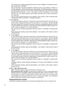 Страница 66