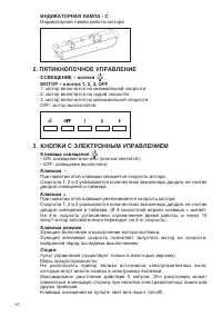 Strona 9