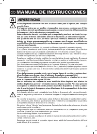 Страница 45