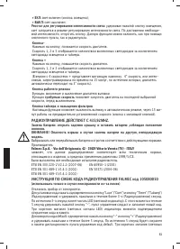Страница 55