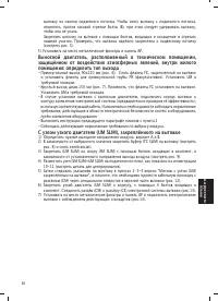 Страница 58