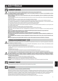 Страница 57