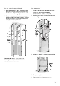 Strona 54