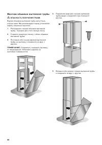 Strona 55