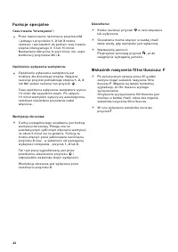 Страница 42