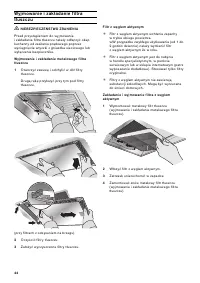 Страница 44