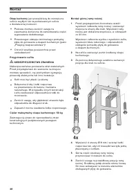 Страница 48