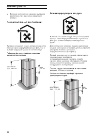 Страница 56