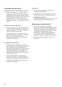 Страница 58