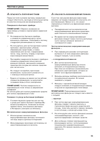 Страница 59