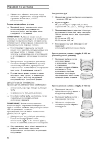 Страница 62