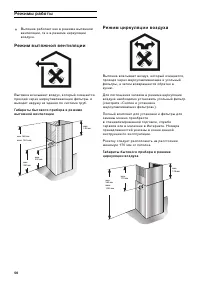 Страница 56