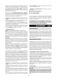 Страница 50