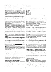 Страница 57