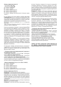 Страница 35