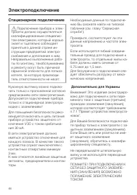 Страница 46