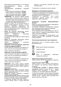 Страница 44