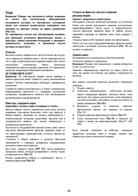 Страница 46