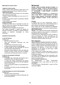 Страница 63