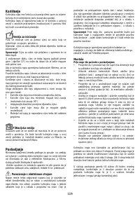 Страница 119