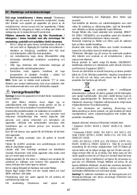 Страница 47