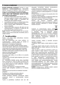 Страница 51