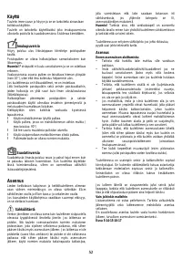 Страница 52