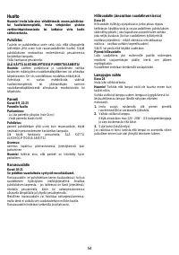 Страница 54