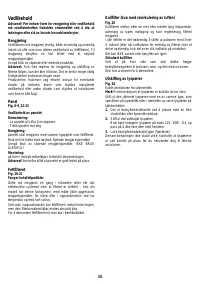 Страница 58