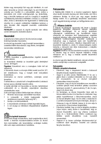 Страница 77