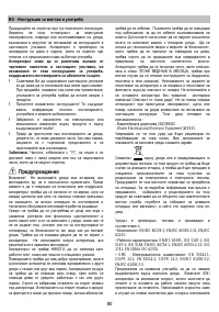 Страница 80