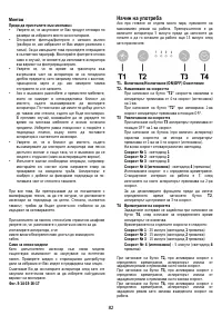 Страница 82