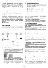 Страница 96