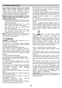 Страница 98