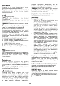 Страница 99