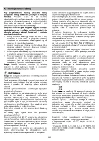 Страница 63