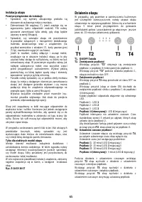 Страница 65