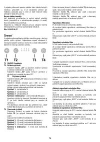 Страница 74