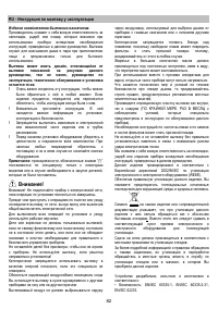 Страница 82