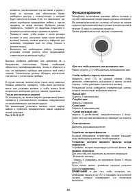 Страница 84